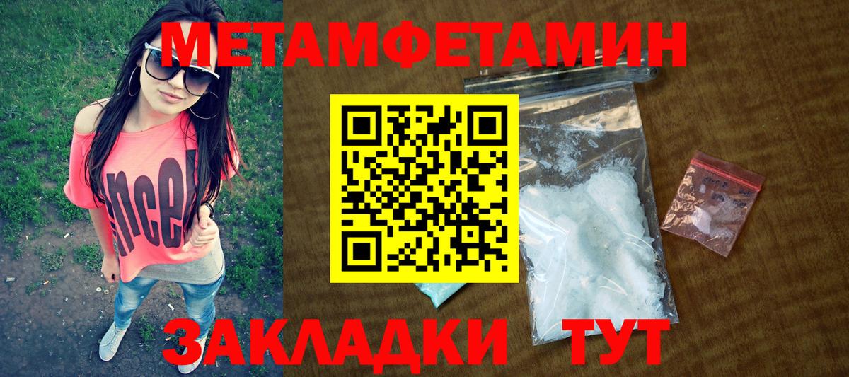 Новочебоксарск  Амфетамин 97%  АМФЕТАМИН  Вход с VPN 