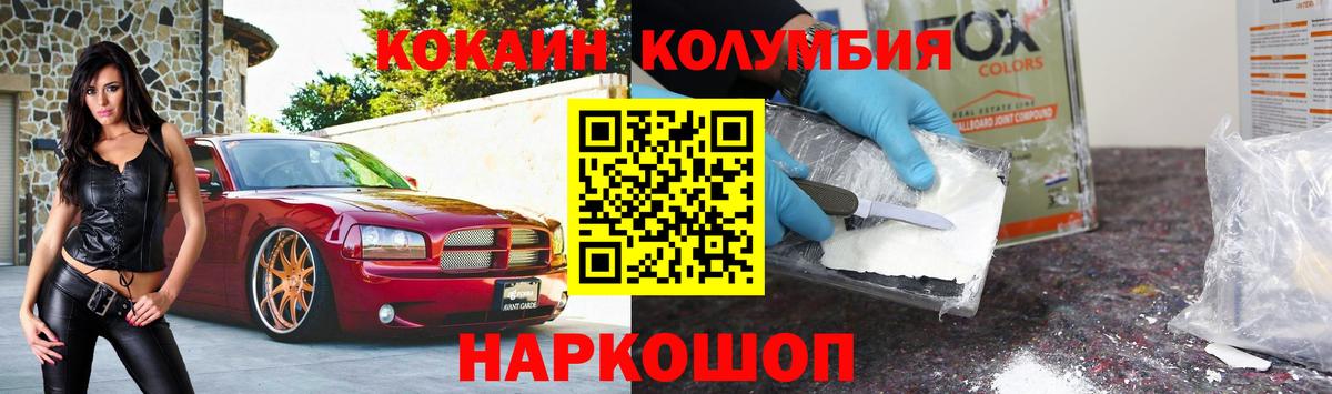 Кокаин VHQ Новочебоксарск