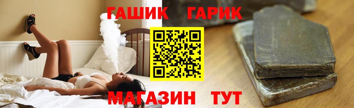 Новочебоксарск  ГАШ  где найти   Гашиш хэш  ГАШ убойный  Вход с VPN 