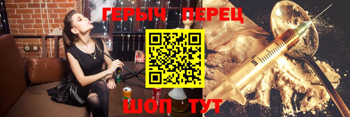 ГЕРОИН Афган  Вход с VPN  Героин  Новочебоксарск 