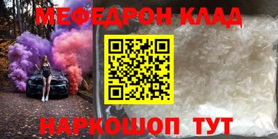 mdpv Северобайкальск