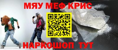 альфа пвп Свободный