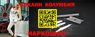 индика Севастополь