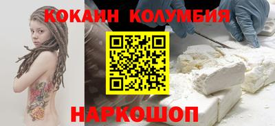 скорость mdpv Сланцы