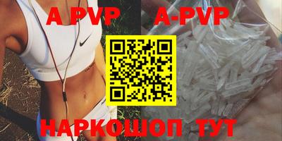 индика Севастополь