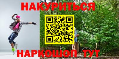 индика Севастополь