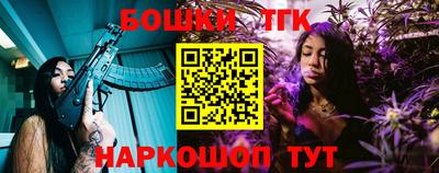 мескалин Славянск-на-Кубани