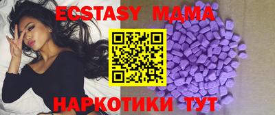 mdpv Северобайкальск