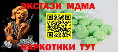 индика Севастополь