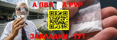 индика Севастополь