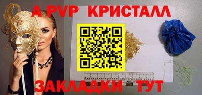 mdpv Северобайкальск