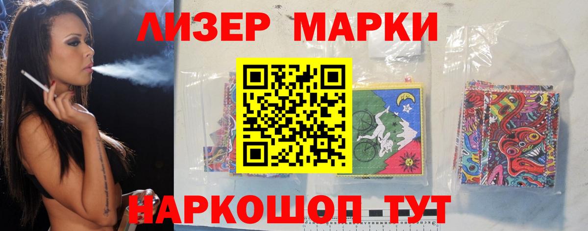 ЛСД экстази кислота Новочебоксарск