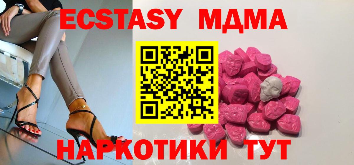 MDMA VHQ Новочебоксарск