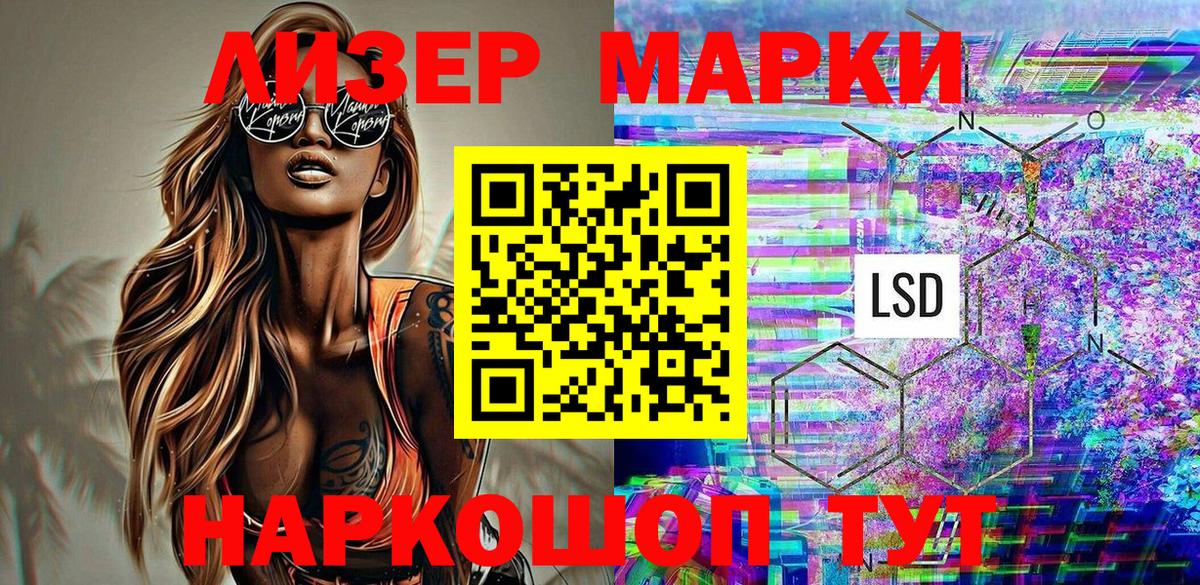 Марки NBOMe 1,8мг  Марки NBOMe  Вход с VPN  Новочебоксарск  Марки NBOMe 1,8мг 