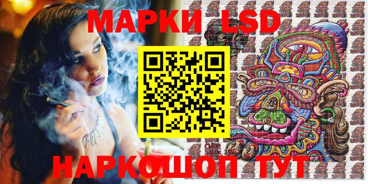 Марки N-bome 1,8мг Новочебоксарск
