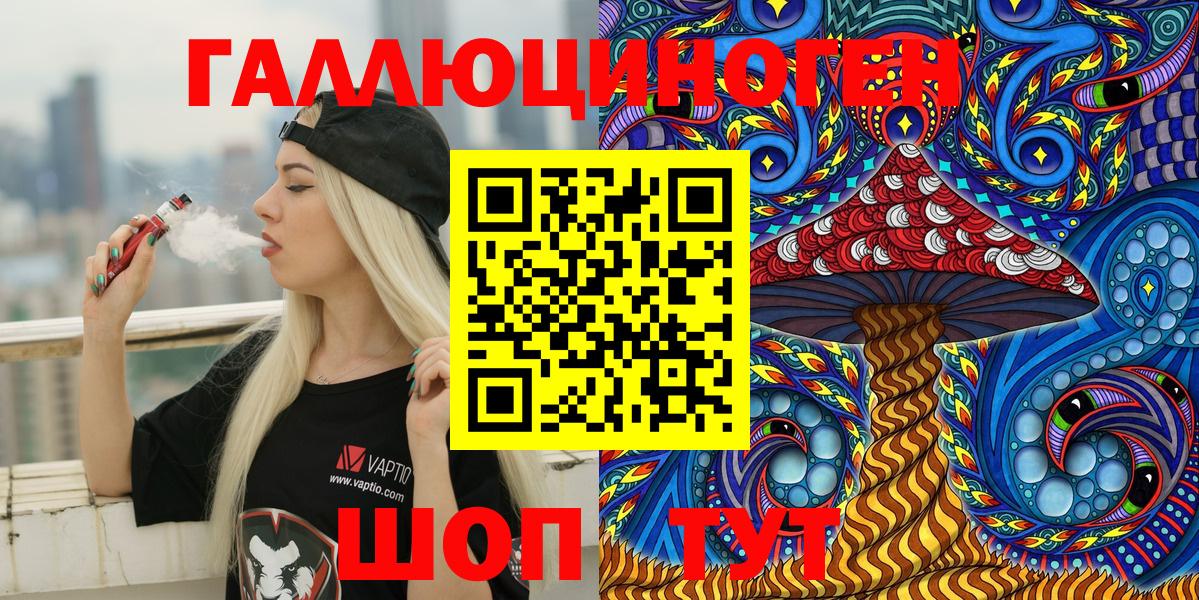 Галлюциногенные грибы Magic Shrooms  сколько стоит  Новочебоксарск  Вход с VPN 