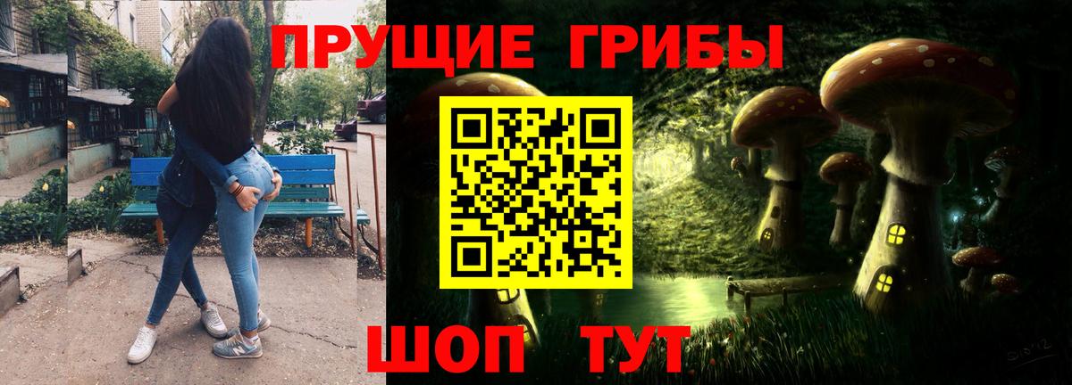 Галлюциногенные грибы GOLDEN TEACHER Новочебоксарск