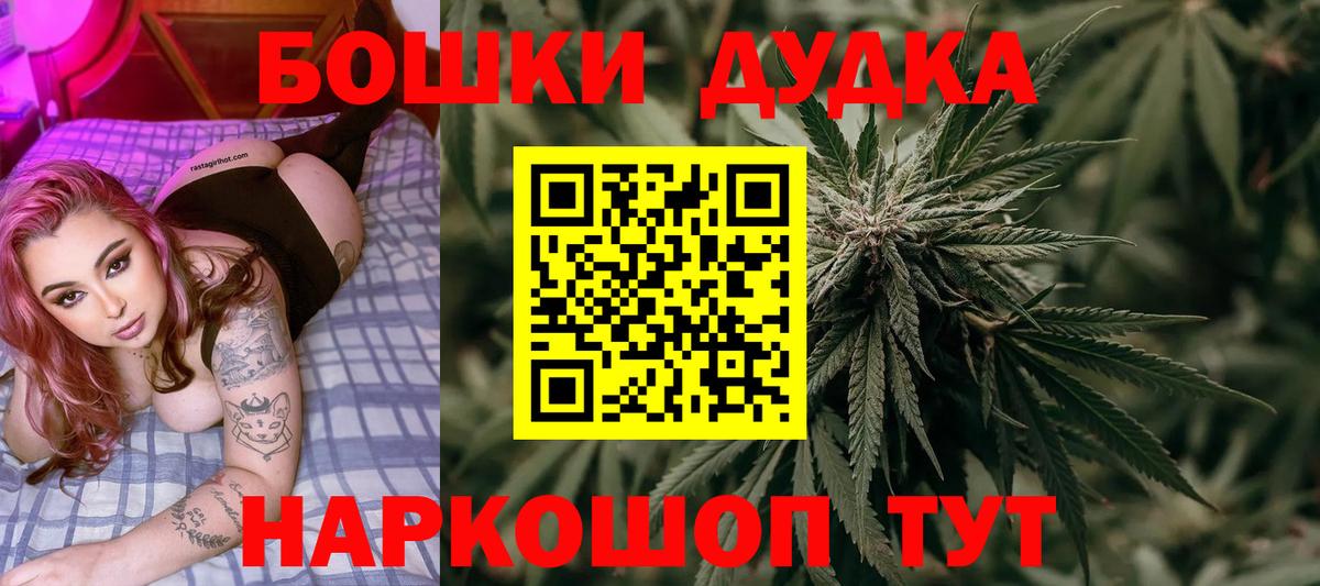 Канабис White Widow Новочебоксарск