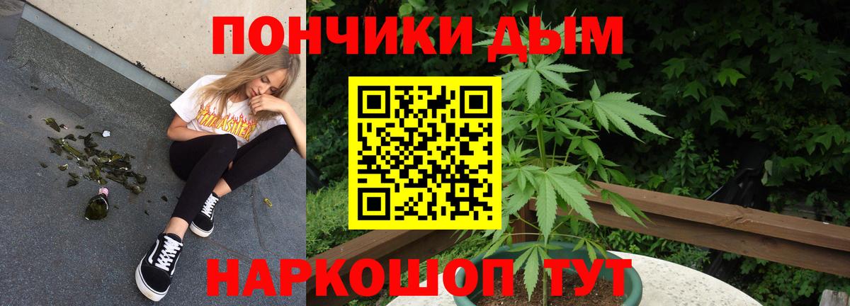 МАРИХУАНА Bruce Banner  Вход с VPN  Каннабис OG Kush  Новочебоксарск 